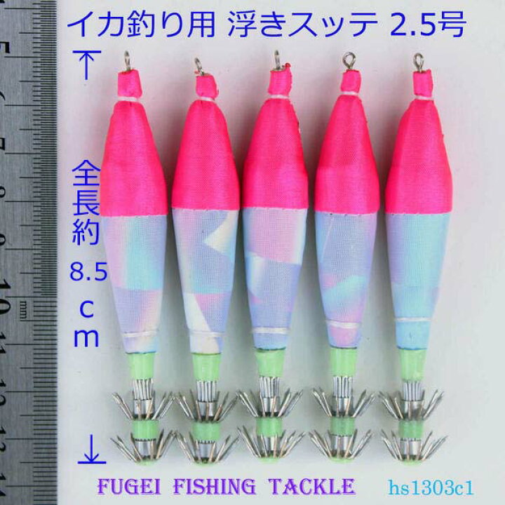 楽天市場 送料無料 釣具 仕掛け イカ釣り 夜光 2 5号 約8 5cm 浮きスッテ 30本 Rsute25hs1303c1 アオリイカ ヒイカ 等 用 イカ 釣り 仕掛け 風迎釣具楽天市場店