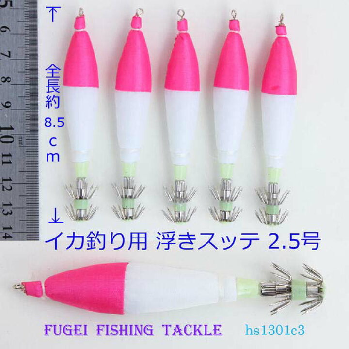 楽天市場 送料無料 釣具 仕掛け イカ釣り 夜光 2 5号 約8 5cm 浮きスッテ 30本 Rsute25hs1301c3 アオリイカ ヒイカ 等 用 イカ 釣り 仕掛け 風迎釣具楽天市場店