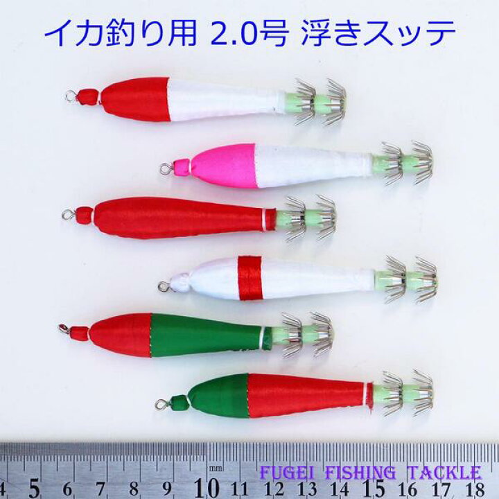 楽天市場 釣具 仕掛け 夜光 浮きスッテ 2 0号 約8 5cm 5本セット 6種から色選択できます イカ釣り エギング Rsutehpy5ps 風迎釣具楽天市場店 楽天市場 釣具 仕掛け 夜光 浮きスッテ 2 0号 約8 5cm 5本セット 6種から色選択できます イカ釣り エギング Rsutehpy5ps 風迎釣具楽天市場店