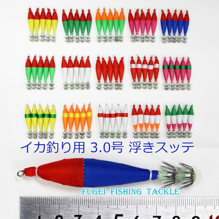 楽天市場 釣具 仕掛け 夜光 浮きスッテ 3 0号 約9cm 5本セット 色選択できます イカ釣り エギング仕掛け Rsute30hbm5ps 風迎釣具楽天市場店 楽天市場 釣具 仕掛け 夜光 浮きスッテ 3 0号 約9cm 5本セット 色選択できます イカ釣り エギング仕掛け Rsute30hbm5ps 風迎釣具楽天市場店