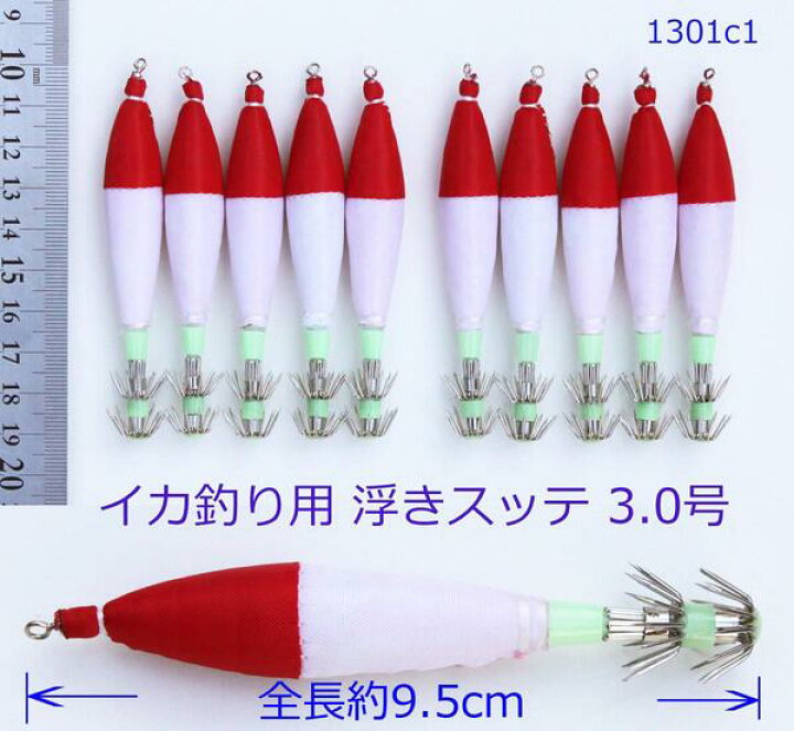 楽天市場 送料無料 釣具 仕掛け イカ釣り 夜光 3 0号 約9 5cm 浮きスッテ 100本 Rhs1301c130g100ps 風迎釣具楽天市場店