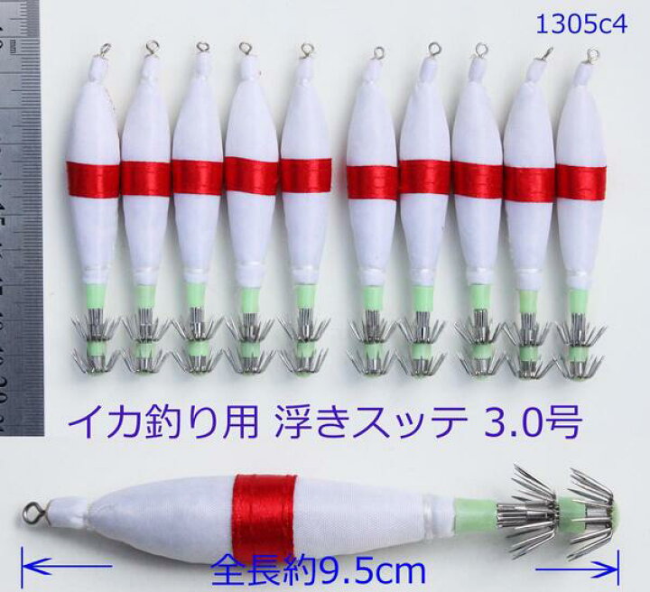 楽天市場 送料無料 釣具 仕掛け イカ釣り 夜光 3 0号 約9 5cm 浮きスッテ 30本 Rhs1305c430g アオリイカ ヒイカ 等 用 イカ 釣り 仕掛け 風迎釣具楽天市場店
