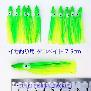 ^RxCg 7.5cm 1F 20{ ZbgyR20tako75mmGRzCJނ GMO d|