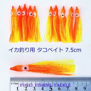 ^RxCg 7.5cm 1F 20{ ZbgyR20tako75mmORzCJނ GMO d|