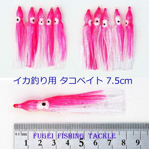 ^RxCg 7.5cm 1F 20{ ZbgyR20tako75mmPKzCJނ GMO d|