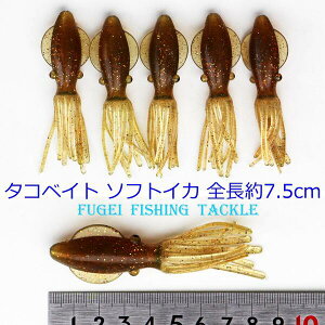 ^RxCg \tgCJ S7.5cm 1F 5 ZbgyRr20softika75mmbrzCJނ GMO d|