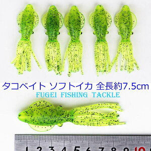 ^RxCg \tgCJ S7.5cm 1F 5 ZbgyR20softika75mmgrzCJނ GMO d|