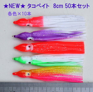 ދ ^RxCg S8cm 5F 50{ Zbg R20tako8cm GMO CJނ d|