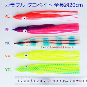 ^RxCg Zbg 20cm 10{ FIł܂ R20takobm20cm10ps GMO AICJ qCJ  p CJ ނ d|