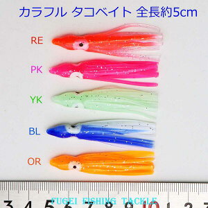 ^RxCg 5cm 20{ Zbg FIł܂ R20takobm5cm20ps GMO Gނ d| [֑