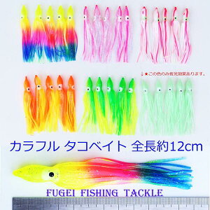 ^RxCg 12cm 6F 30{ ZbgyR20tk120mmzCJނ d|