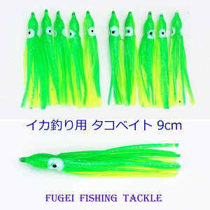 ^RxCg 9cm 1F 20{ ZbgyR20tako9cmGRzCJނ GMO d|