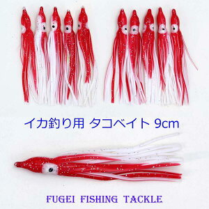 ^RxCg 9cm 1F 20{ ZbgyR20tako9cmREzCJނ GMO d|