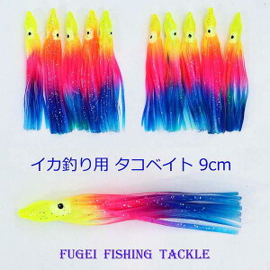 ^RxCg 9cm 1F 20{ ZbgyR20tako9cmYPBzCJނ GMO d|