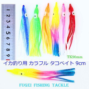 d| 9cm 6F ^RxCg 30{Zbg R20TK90mm