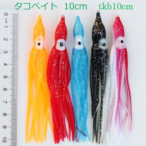 10cm ^RxCg 5F 50{ ZbgyR20tkb10cmzCJނ@d|@GMO