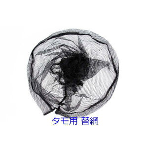 ^̖ a45cmgp 2 Zbg R18kaeami45cm2 ܂肽 ʖ ^ ^  fBOlbg