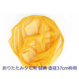 ^̖ А܏􎮃^p a37cmgp 1 ^ԁEʖԁE^  ܂肽 R18kaeami37cm [֑