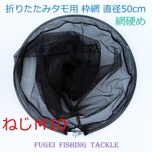 ^̘g А܏􎮃^pi˂M10) a50cm ԍd R18wakuami50cmM10Hy^ԁEʖԁE܂肽݁z