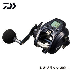 ダイワ レオブリッツ 300J-L (リール) 価格比較 - 価格.com