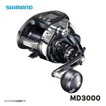 楽天市場】ビーストマスター3000 シマノの通販
