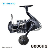 楽天市場】ストラディックsw 8000hgの通販