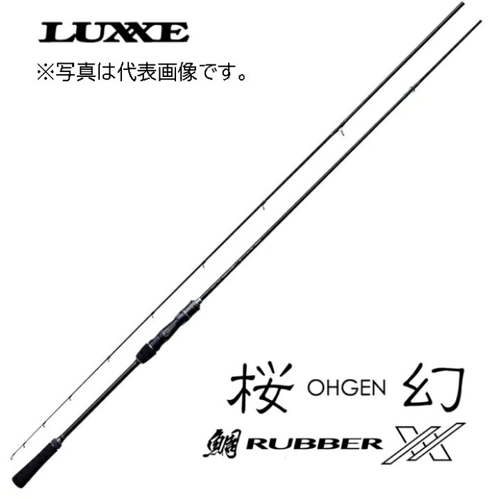 楽天市場】【がまかつ】ラグゼ 桜幻 鯛ラバーXX S62M-solid 6.2F 