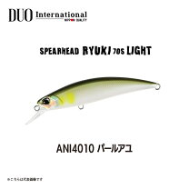 楽天市場】リュウキ パールアユの通販 