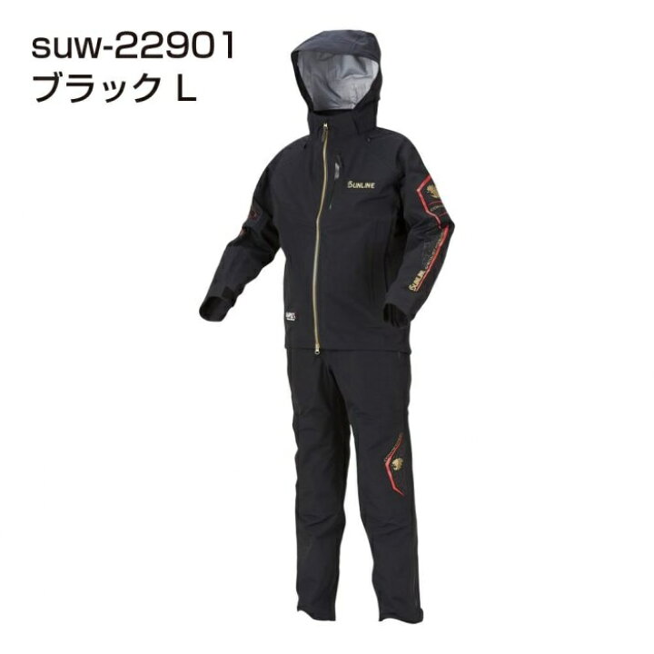 楽天市場】サンライン SUW-22901 DiAPLEX オールウェザースーツ 