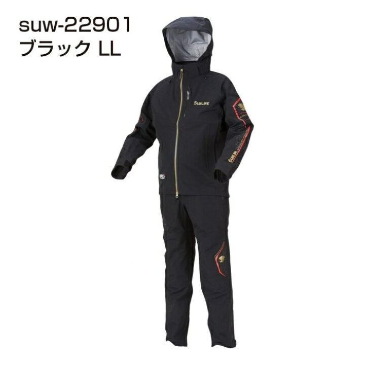 楽天市場】サンライン SUW-22901 DiAPLEX オールウェザースーツ 