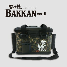 餌木猿 バッカンVer2 収納 ケース エギホルダー タックル バッグ 小物入 道具入 釣具 エギング 林 餌木 ランガン