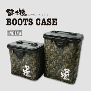 a؉ u[cP[X BOOTS CASE tBbVOu[c Cu[c ނpC CV[Y ނpC ނu[c ނp C CEFA V[Y u[cobO e [ P[X  