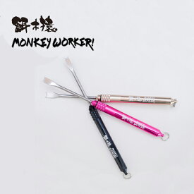 餌木猿 HAYASHI イカシメピック モンキーワーカー イカシメ イカ 締め ピック 魚 絞め 具 魚 締める 魚締める道具 カンナ 針 修正 直し 水抜き穴 イカ釣り 船釣り エギング イカピック ネジ式 携帯 持ち運び 安全 軽量 小型 釣り 釣り道具 便利グッズ 釣り具 釣具 釣り用品