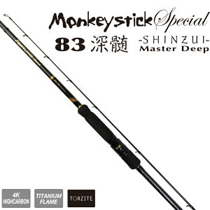 a؉ HAYASHI nV MonkeyStick SPECIAL y83 [ -SHINZUI-zL[XeBbNXyV L[XeBbN ނ蓹 ނv[g ނ ދ ނ ފ Cނ 肴  AO