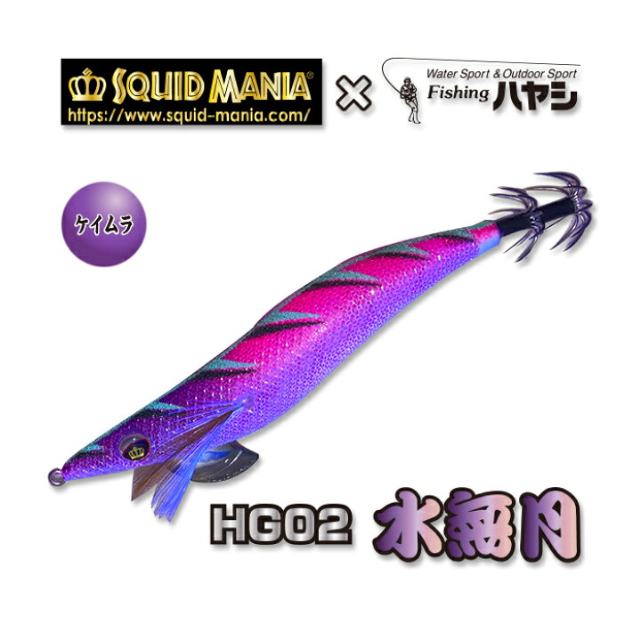 楽天市場】【 スクイッドマニア フィッシングハヤシ 】 SQUID MANIA 