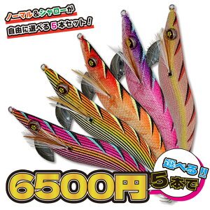 ハードルアー イカエギの人気商品・通販・価格比較 - 価格.com