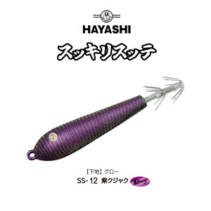 HAYASHI nV yXbLXbez-25(94g)- Xbe  CJނ ނ CJ ނ   G ނ蓹  ދ ނ CJXbe Xbe CJXbe25 Cނ d|  t