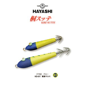 HAYASHI nV ˃Xbe- KIRI SUTTE 3.5 ^a CJނ Xbe CJXbe G  CJނ̓ d| CJނd| CJ ނ  ނ  ނ CJ^ hbp[ G