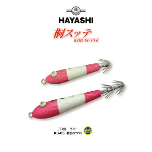 HAYASHI nV ˃Xbe- KIRI SUTTE 2.0 Xbe  CJނ ނ CJ ނ   G ނ蓹  ދ ނ CJXbe Xbe CJXbe2  Cނ d|  