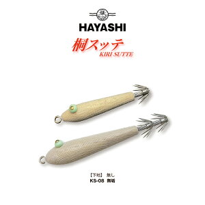 HAYASHI nV ˃Xbe- KIRI SUTTE 3.0 ^a CJނ Xbe CJXbe G  CJނ̓ d| CJނd| CJ ނ  ނ  ނ CJ^ hbp[ G