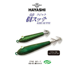 HAYASHI nV˃Xbe E- KIRI SUTTE 2.5 ^a CJނ Xbe CJXbe G  CJނ̓ d| CJނd| CJ ނ  ނ  ނ CJ^ hbp