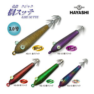 HAYASHI nV˃Xbe E- KIRI SUTTE 3.0 Xbe  ނ Xbe 3  GMO a ނ蓹 ނpi PTLCJ CJ XCJ AICJ ނ ދ A[tBb