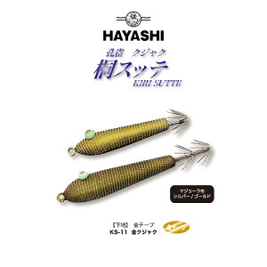 HAYASHI nV˃Xbe E- KIRI SUTTE 2.5 ^a CJނ Xbe CJXbe G  CJނ̓ d| CJނd| CJ ނ  ނ  ނ CJ^ hbp