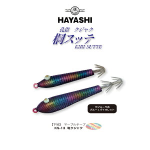 HAYASHI nV ˃Xbe E- KIRI SUTTE 3.5 Xbe  CJނ ނ CJ ނ   G ނ蓹  ދ ނ CJXbe Xbe Cނ d|  tBbVO 