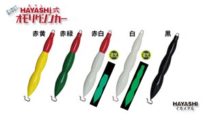 HAYASHI nV HAYASHIIOVJ[ 15 20 25 30 40 CJނ  ނ  ނ蓹  ދ ނ Cނ d|  tBbVO GMO [a ނpi D  S
