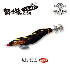 HAYASHI nV a؉ ccCJGM 2.5 CJ GM 2.5 CJނ  PC CJGM  ނ  ނ蓹  ދ ނ Cނ CJ^GM CJނd| d|  tBb