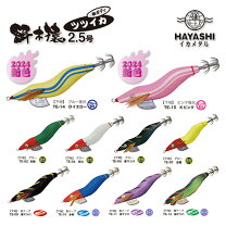 楽天市場】餌木猿の通販 