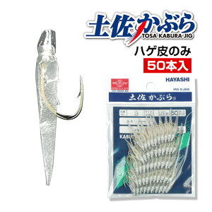 yԂ y50{ nQ̂݁z TrLd| I[_[Ch TrL d| nQ AW o JTS  TrLނ ނj AWj ېj 6 7 8 9 10 11  AW ނ JTSj AWނ