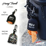 TICT tict 【Hang Towel - ハングタオル -】ブラック ティクト コンパクトタオル 収納 マイクロファイバ…