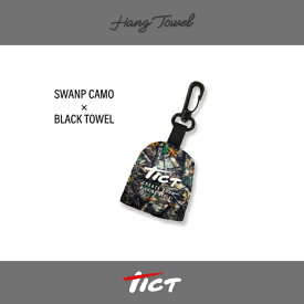 TICT tict 【Hang Towel - ハングタオル -】ブラック ティクト コンパクトタオル 収納 マイクロファイバー 給水速乾タオル 機能性 コンパクト 小物 釣り小物 釣り便利グッズ 釣り好き